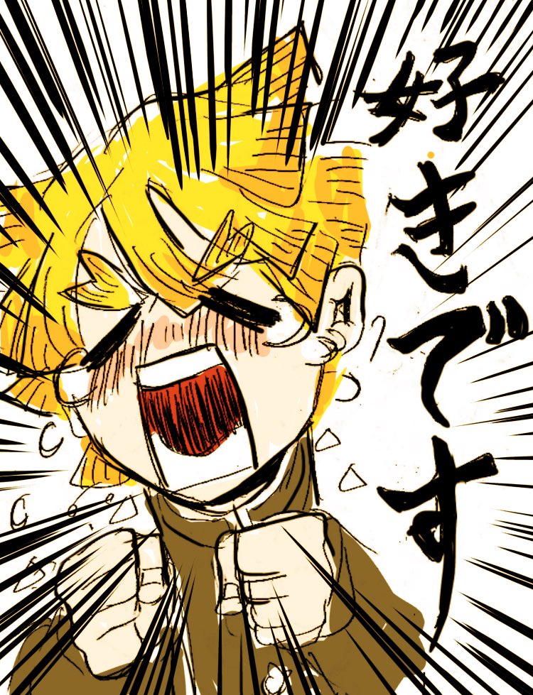 n番煎じのぜんねず3コマ漫画 