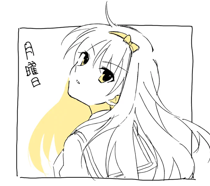 まとめました
#曜日ハルヒ 