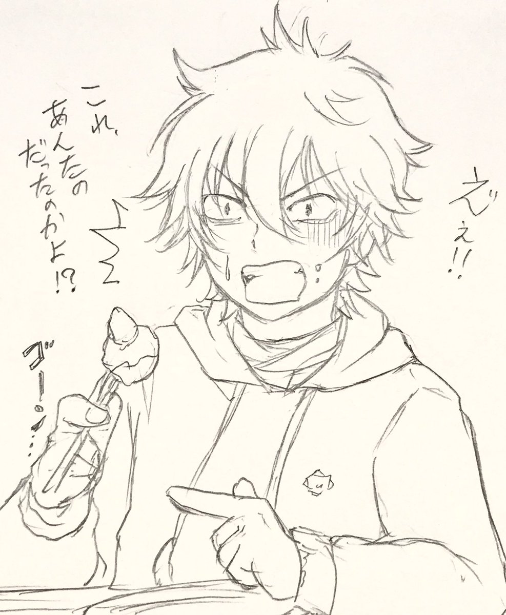画面の向こうのよいこのおともだち(仮)のケーキを、ラストひと口まで知らずに食べちゃった肥前君
という設定で描いたもの 