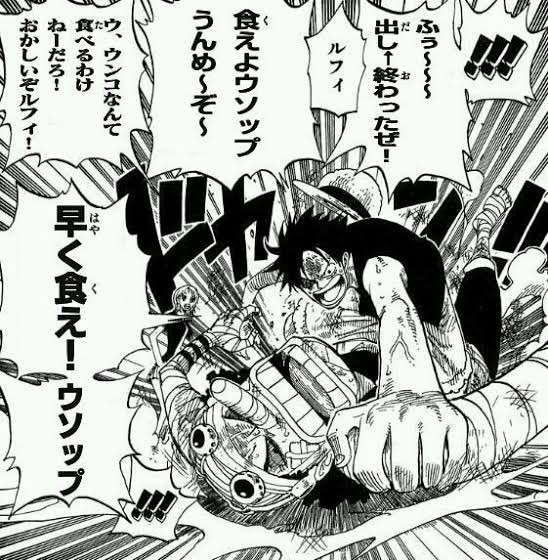 ルフィ名言集のtwitterイラスト検索結果