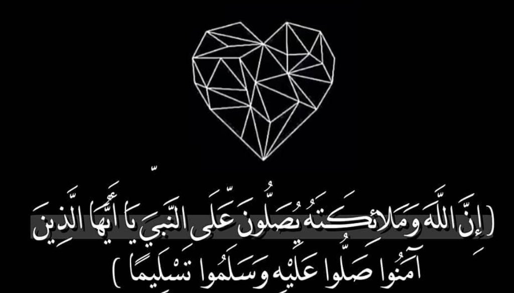 _xask's tweet photo. ㅤ

إنْ طال شوق العالمين لبعضهم
فالشوق نحوك لا يحاط مداه
صلىٰ عليك الله مارفع الندا
وتحركـتْ بالباقيات شفاه🌿💛
#يوم_الجمعه #الصلاة_على_النبي #رمضان https://t.co/V0qurUcZIN