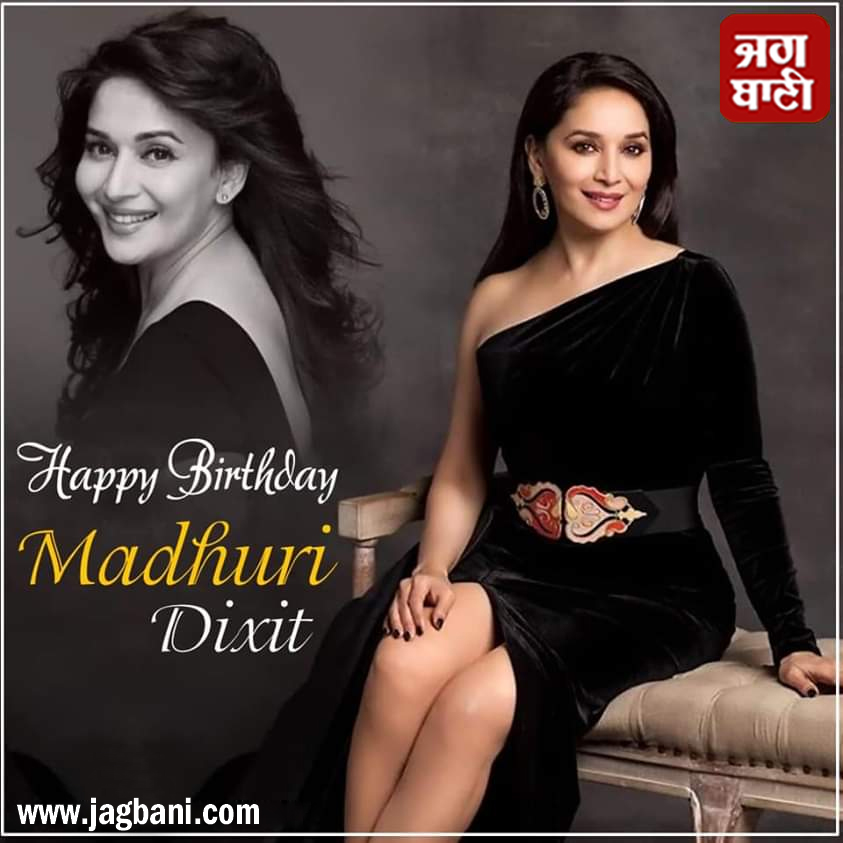 Happy Birthday Madhuri Dixit   . 