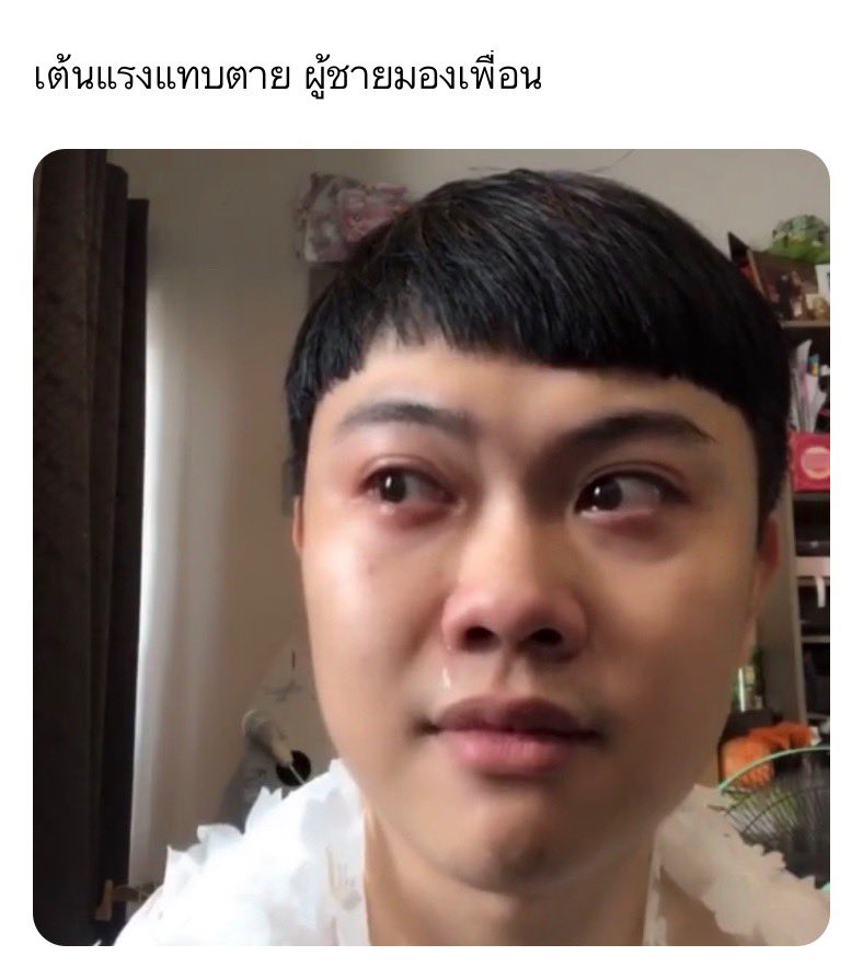 คิดถึงเสียงดนตรี