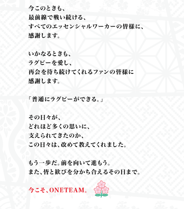 川中 りゅーのすけさん と Planetsurf15 のやりとり 1 Whotwi グラフィカルtwitter分析