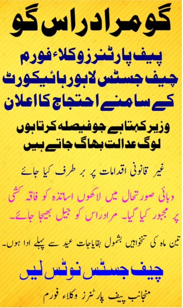Saif ur Rehman tweet media