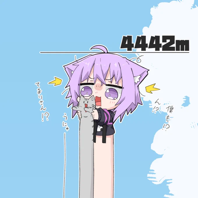 #絵かゆ #猫又おかゆ
4442いいねで

4442メートル伸びた手毬ちゃん?

とおかゆん?

全体像はスレに続きます"c(-。-,,)c)~" 