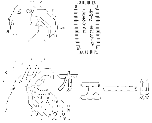 伝説の超ブロリスト ブロリー In The マッシュ フォロバ100 26 今の小学生は知らない オエー鳥とかいう破壊力抜群のaaはいつ見ても吹くｗｗｗ オエー鳥の説明 T Co Jdahnifphz