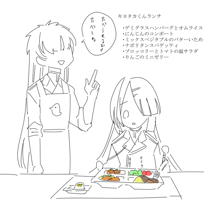 @ROA2120 
ライチョウママのターン 