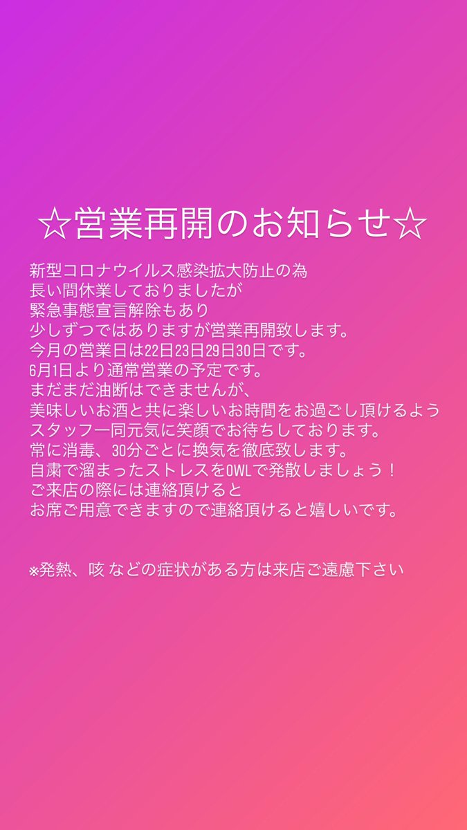 LoungeOwl's tweet photo. https://t.co/sGIPcoG55Q