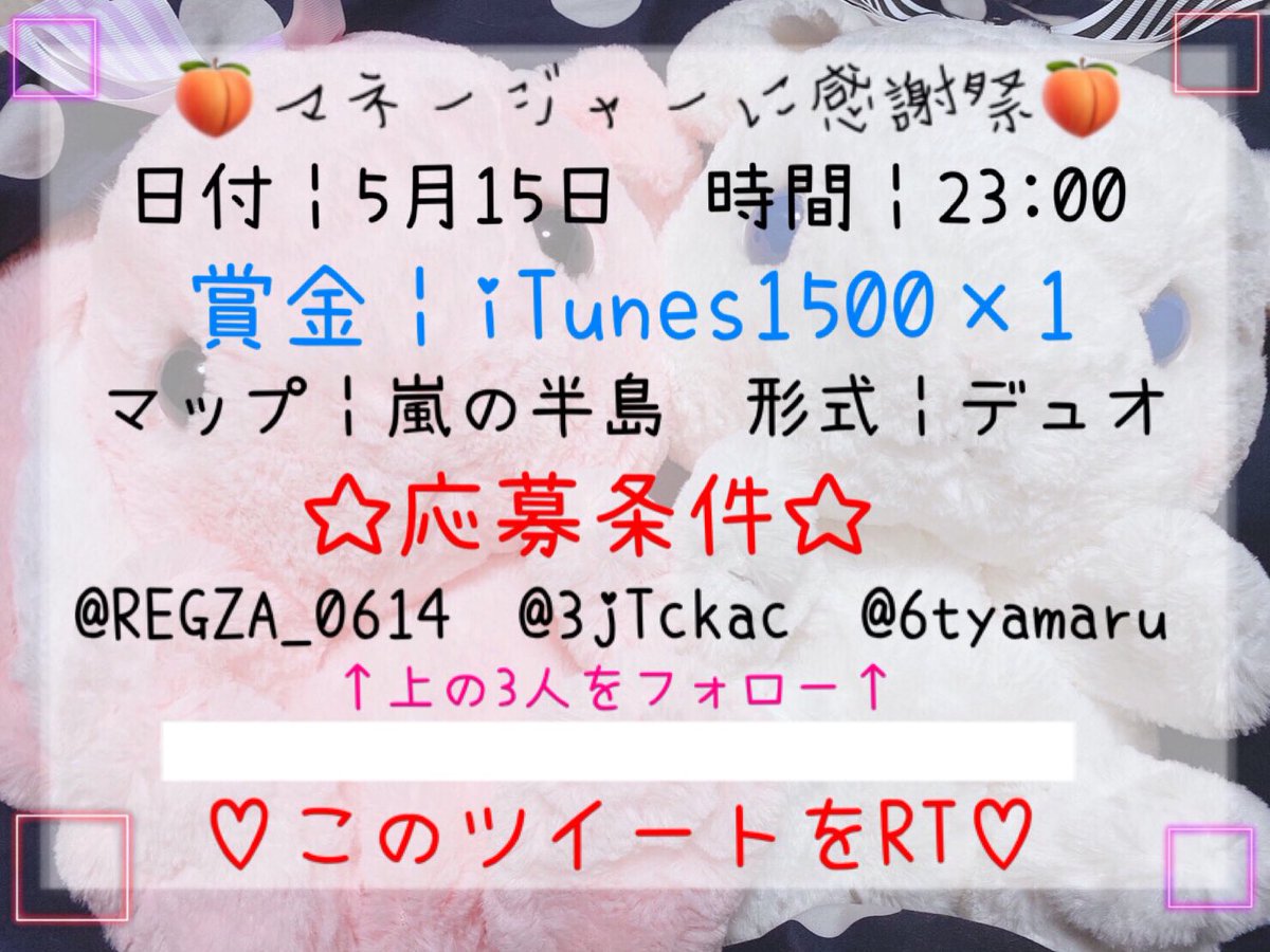 N1KO【荒野垢貸出】 tweet media