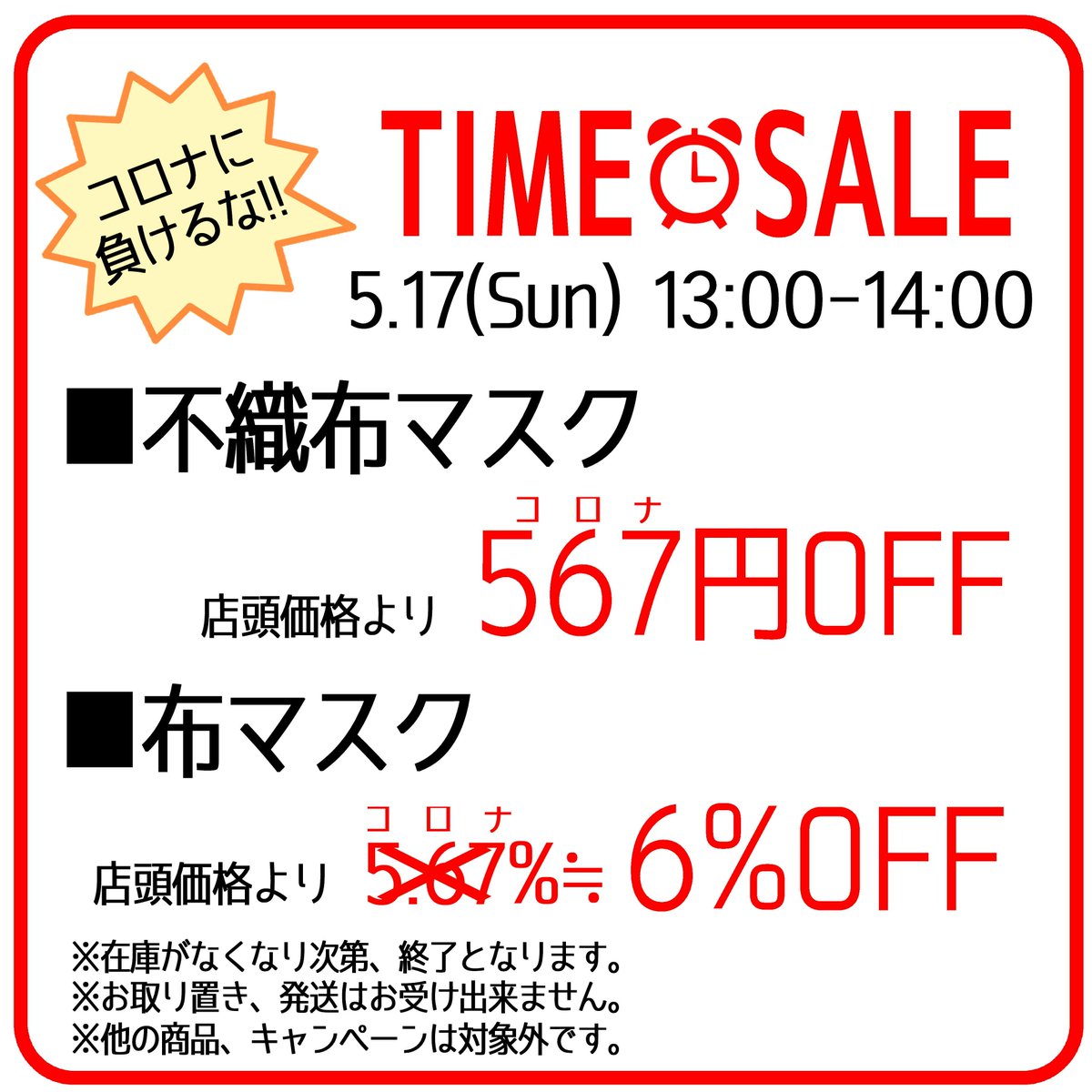 2680円 Hashtag On Twitter