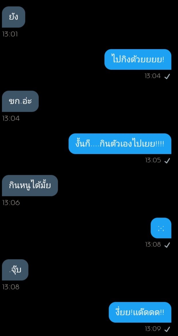 ขิงต้าวเเด๊ด💗✨ tweet media