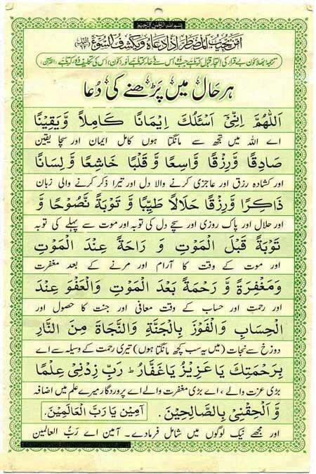 DrMisbaa's tweet photo. #زندگی میں ہر پریشانی کا صرف ایک ہی حل ہے

اللّٰه سےبات کریں
اللّٰه سےمانگیں
اللّٰه ہی پہ بھروسہ کریں
اللّٰه پرسب کچھ چھوڑدیں
اللّٰه سےپھر کہیں اور کہتےہی رہیں

کیونکہ فرمانِ الٰہی ہے:
“تم مجھ سے مانگو، میں تمھیں عطا کروں گا“

#صبح_بخیر  #Ramadan 
 #JummahMubarak #Islam https://t.co/O7e5lCN87R