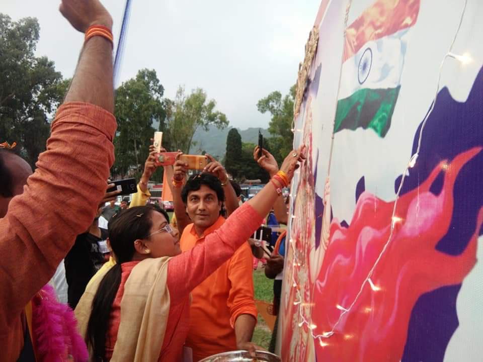 KusumVHP's tweet photo. तेरा बैभव अमर रहे माँ 
हम दिन चार रहें न रहें 🙏
#bharatmatakijai https://t.co/lhJ8YeDYYv