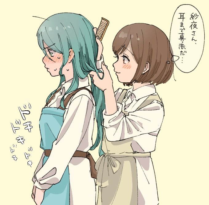 羽沢珈琲店にて さよつぐ たらこグラタンの漫画 羽沢珈琲店にて さよつぐ たらこグラタンの漫画