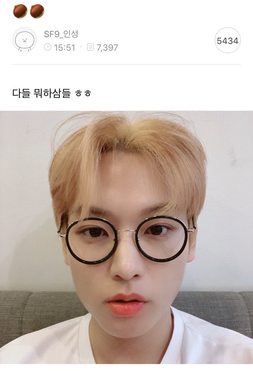 CUTE_INSEONG's tweet photo. 🌰 다들 뭐하삼들 ㅎㅎ

회사에서 살아남기 기대할게 오늘 찾아와줘서 고마워💖

#SF9 #INSEONG #인성 https://t.co/G69oZes4Ks