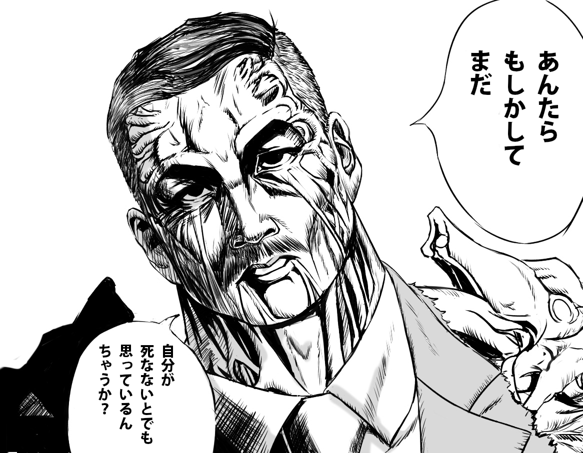 たか 緊急事態宣言時に莫大な財政支出をしていく必要がある 今まではできなかったことがこの世界的情勢によって可能になるかもしれない その勢いのまま Pb黒字化撤廃 積極財政 消費税撤廃 を ぶっこもうとする藤井先生を 特攻の拓 で表現してみまし たか 緊急事態宣言時に莫大な財政支出をしていく必要がある 今まではできなかったことがこの世界的情勢によって可能になるかもしれない その勢いのまま Pb黒字化撤廃 積極財政 消費税撤廃 を ぶっこもうとする藤井先生を 特攻の拓 で表現してみまし