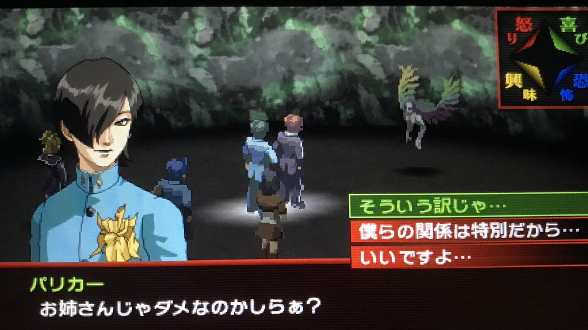 5 27罰リメイクurl追加 完全にペルソナの沼にハマった女のp2罪リメイクプレイ記 4ページ目 Togetter 5 27罰リメイクurl追加 完全にペルソナの沼にハマった女のp2罪リメイクプレイ記 4ページ目 Togetter