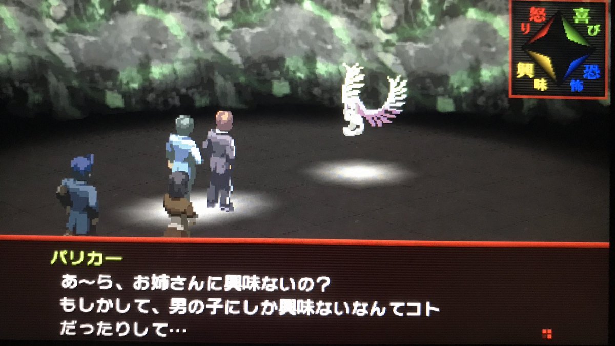 5 27罰リメイクurl追加 完全にペルソナの沼にハマった女のp2罪リメイクプレイ記 4ページ目 Togetter 5 27罰リメイクurl追加 完全にペルソナの沼にハマった女のp2罪リメイクプレイ記 4ページ目 Togetter