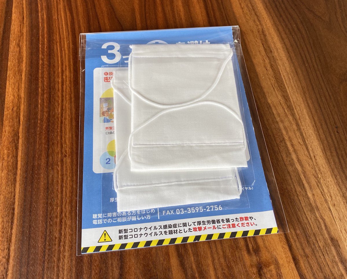raikumakoto's tweet photo. 岐阜にも届きました。
なんとかコレを和牛商品券に交換できないだろうか・・・ https://t.co/sLQRf6WONJ