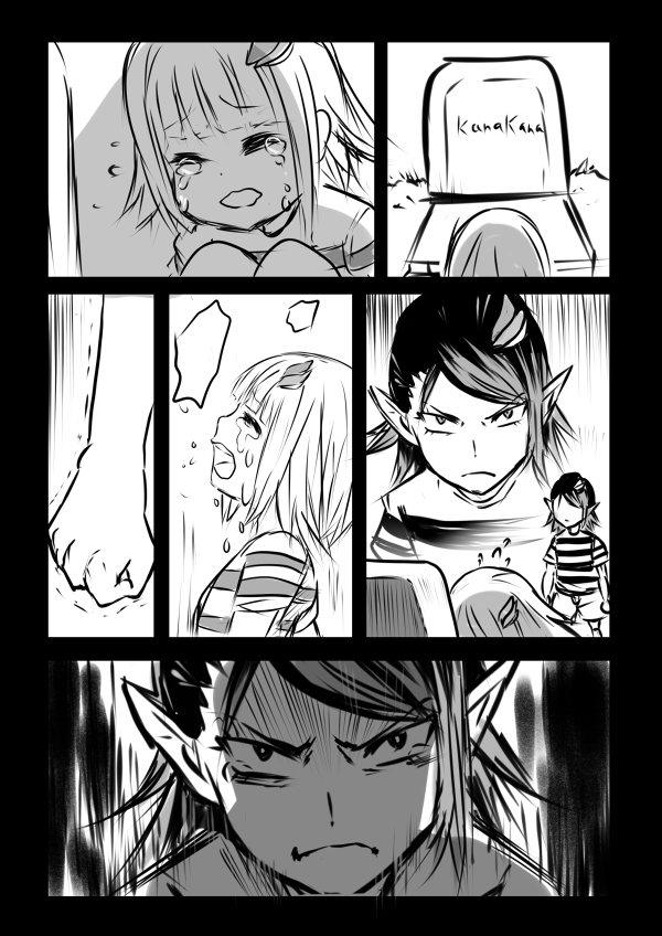 ※ 