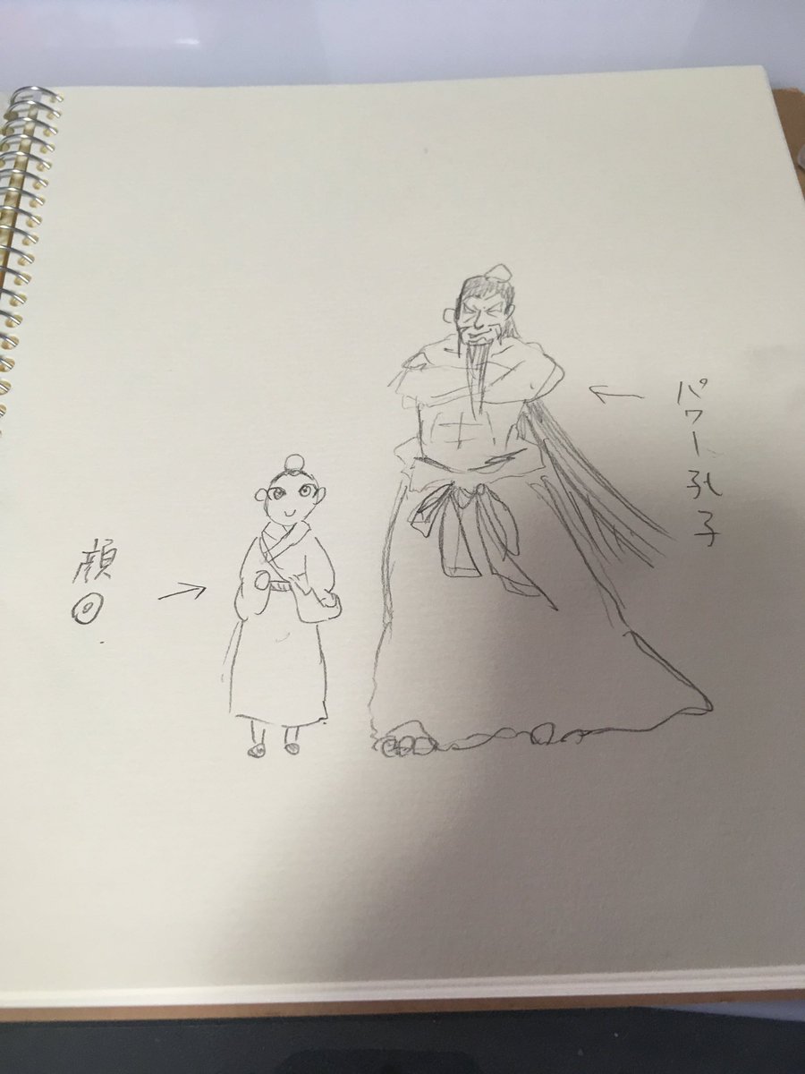 上手く描けないが、こんな感じの体格差と世界観で… 