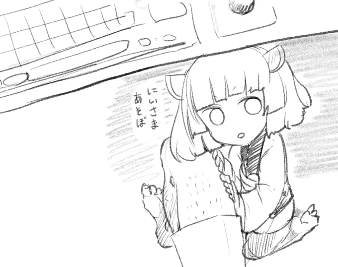 テレワークの邪魔をしてくるきりたん 