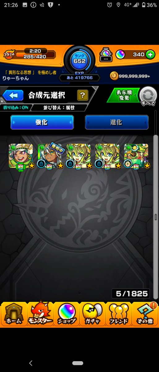 riarandq's tweet photo. @bell_koma @2 @1 外から失礼します。よければ検討お願いします https://t.co/qC7G4AiCXR