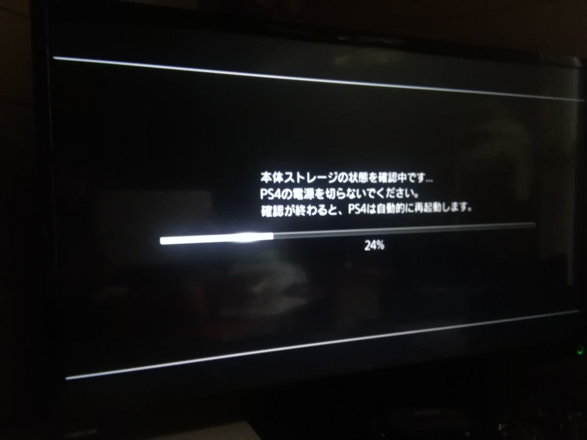 Ps4フリーズ