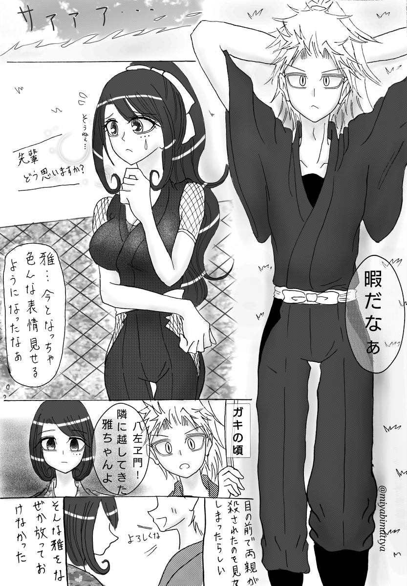 忍 たま 乱 太郎 Pixiv 忍 たま 乱 太郎 Pixiv