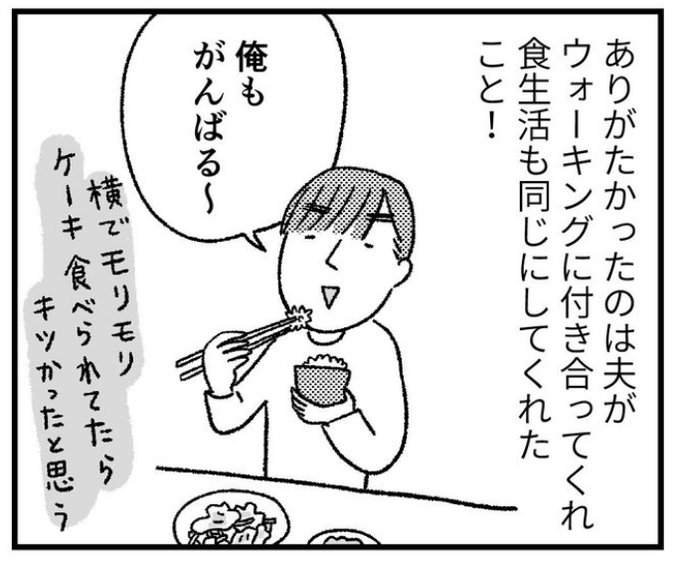 てらいまき 自家通販受付中 さん がハッシュタグ エッセイ をつけたツイート一覧 1 Whotwi グラフィカルtwitter分析