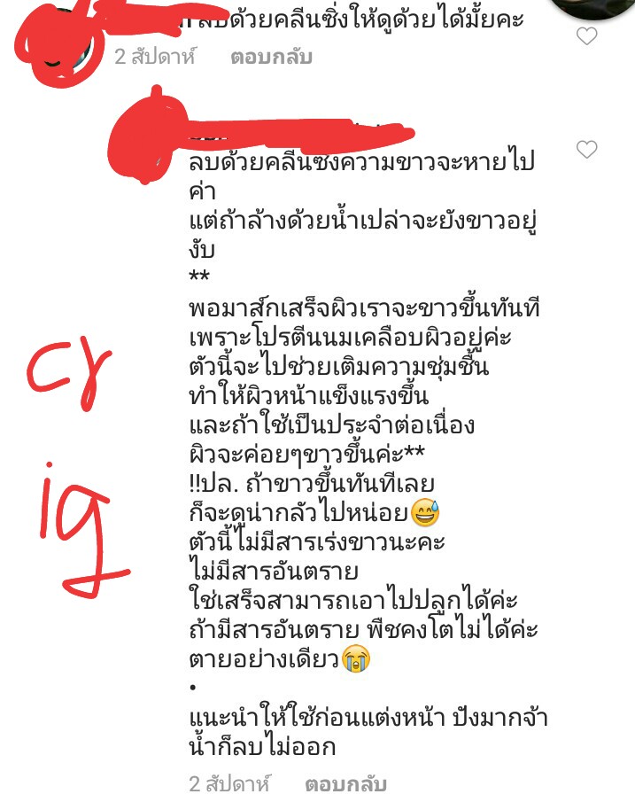 Teahyung~~ ft.ขี้เกียจตอบ tweet media