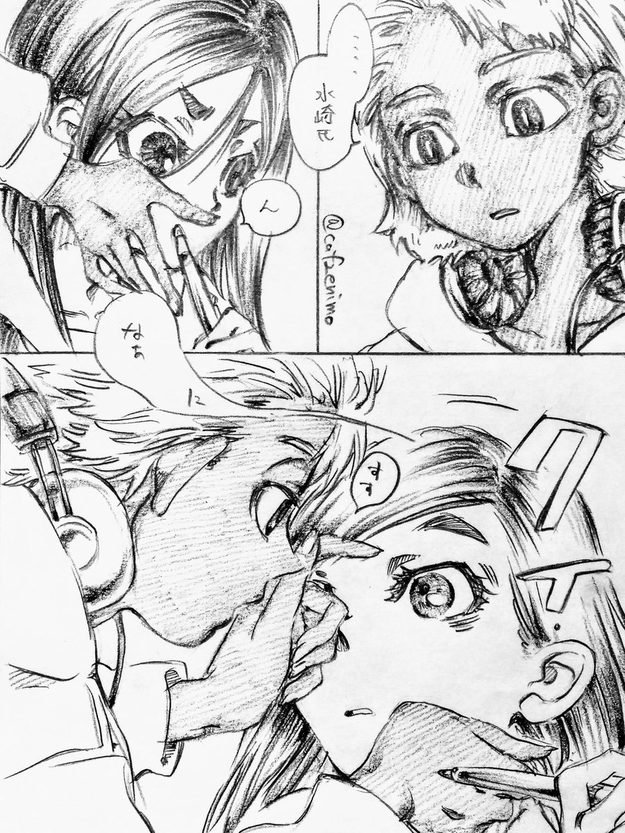 百目鬼氏に自覚無くタラシ的なことをしてほしいなぁというmzdm漫画、です

百目鬼氏は、自分のことは雑に済ますのに他人のことには細部にも案外気がついてる感じが…する…

そして水崎氏には持ち前の観察眼でもって彼女のそういうところにいち早く気づいて、事あるごとにキュンとしててほしい 