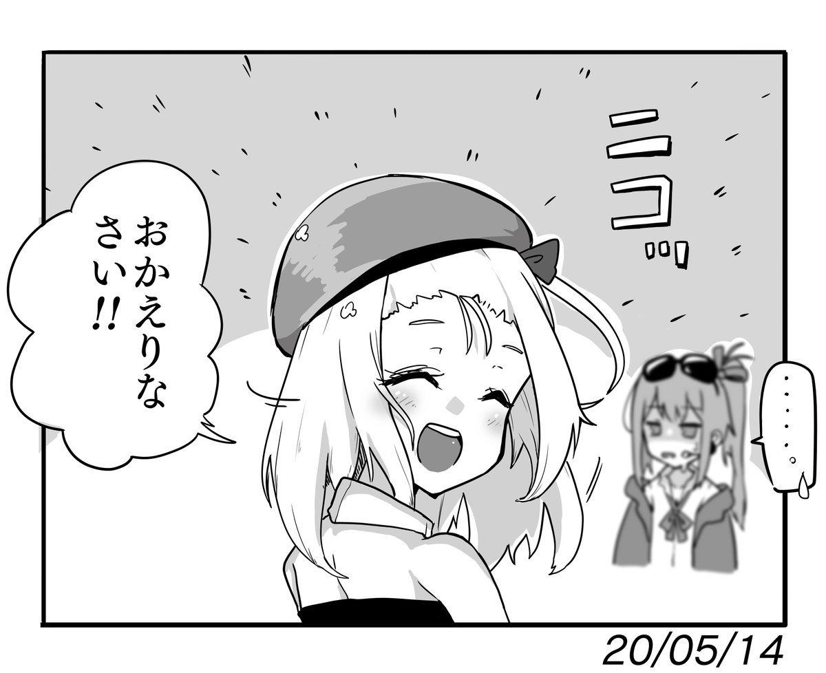 今日の作戦はトラブル続きで大変だったけど副官の笑顔を見るだけで明日も頑張れるなあ...☺️
#ドルフロ
#ドールズフロントライン
#少女前线 
#소녀전선 