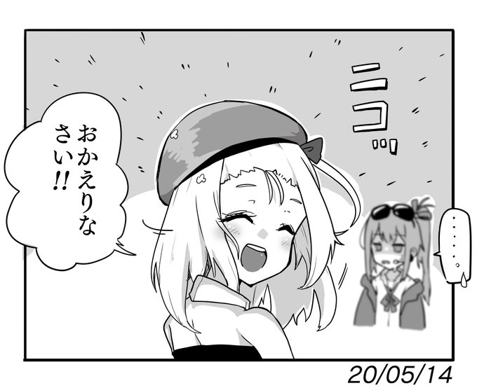 今日の作戦はトラブル続きで大変だったけど副官の笑顔を見るだけで明日も頑張れるなあ...☺️
#ドルフロ
#ドールズフロントライン
#少女前线 
#소녀전선 