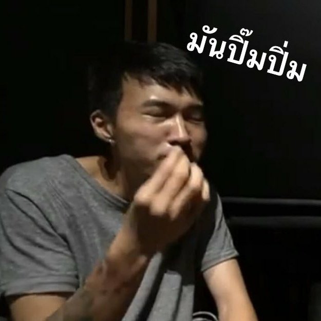 พี่สวยน่ารักเป็นนักยูธูป tweet media