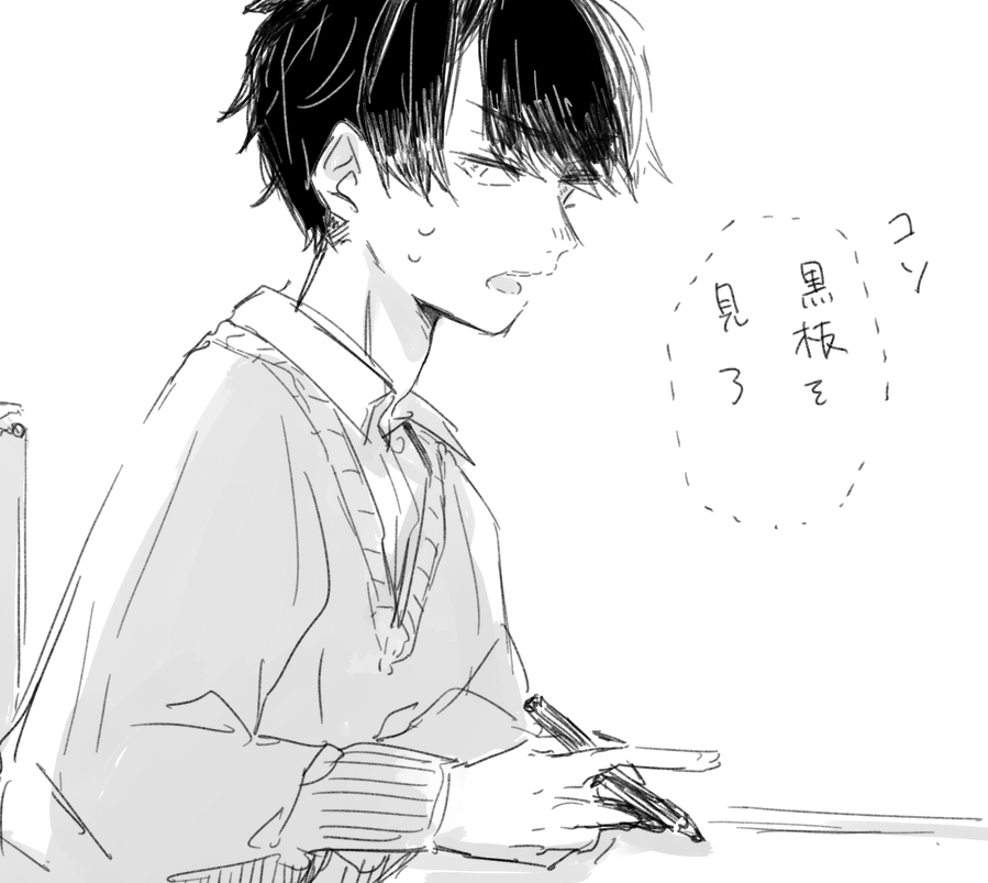 隣の席の上杉風太郎 