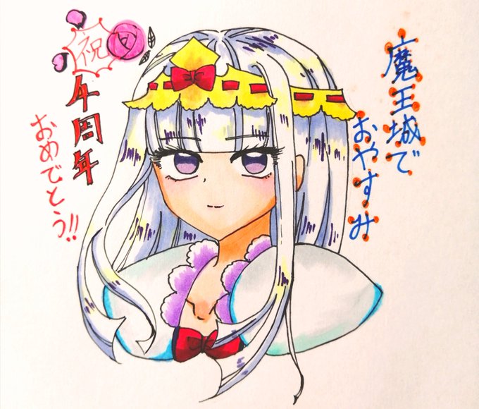 魔王城 高画質 のtwitterイラスト検索結果 古い順 魔王城 高画質 のtwitterイラスト検索結果 古い順