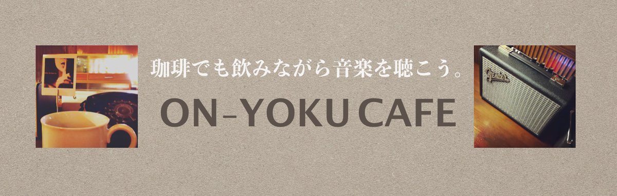 YSK_IIIrdPlace's tweet image. IIIrd Place
今週末の営業時間について

5/15（金）18:00〜23:00
5/16（土）18:00〜23:00
---------------------------------
5/17（日）13:00〜21:00
ON-YOKU CAFE #7repeat
席料無料