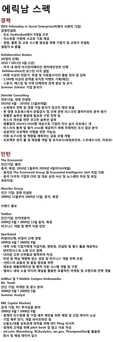 myericnam's tweet photo. 학습종료 안되는
ebs 오류난 틈타서
스승의날 자극받기 https://t.co/NwQ9GVZ3dU