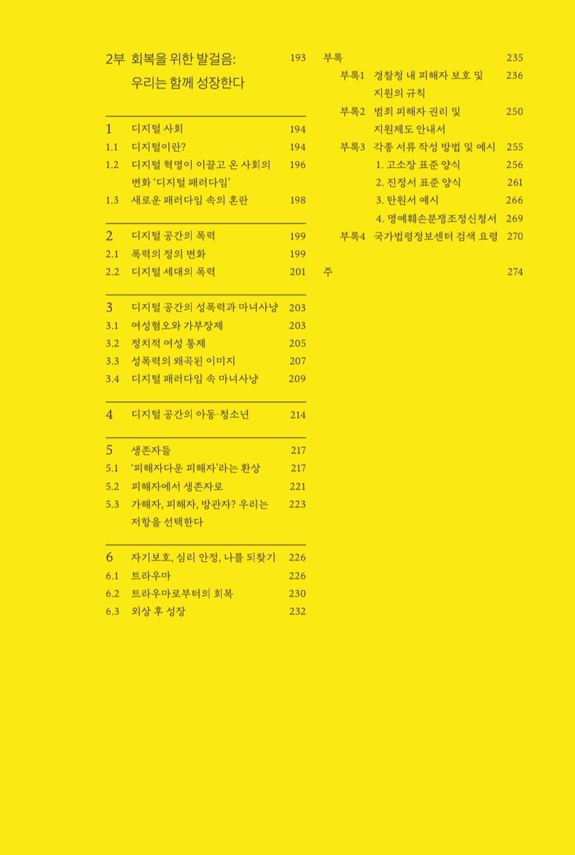 이 아름다운 내부 구성을 본다면 당신도 리트윗 하게 될거라 믿어