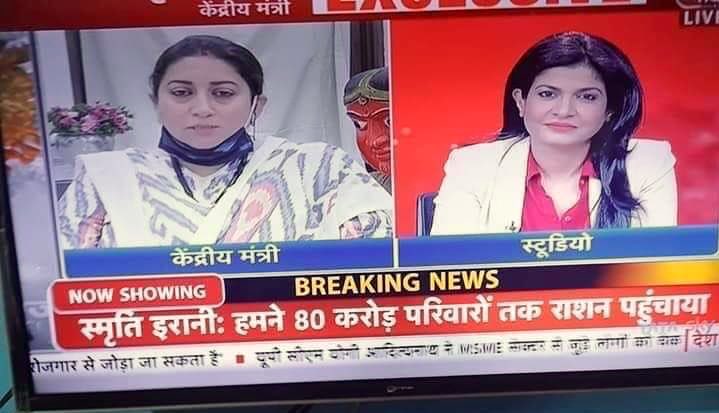 RajaBrar_INC's tweet photo. 80 करोड़ परिवारों तक राशन पहुँचाया गया
-माननीय @smritiirani जी

80×5 सदस्य= 400 Cr (जनसंख्या)
80×4 सदस्य = 320 Cr (जनसंख्या)
80×3 सदस्य = 240 Cr (जनसंख्या)
80×2 सदस्य = 160 Cr (जनसंख्या)

अन्ताक्षरी खेलते खेलते कहाँ-कहाँ राशन बांट आई मंत्री जी?

पूछा नही आपने @anjanaomkashyap जी? https://t.co/AAhcUKAlbq