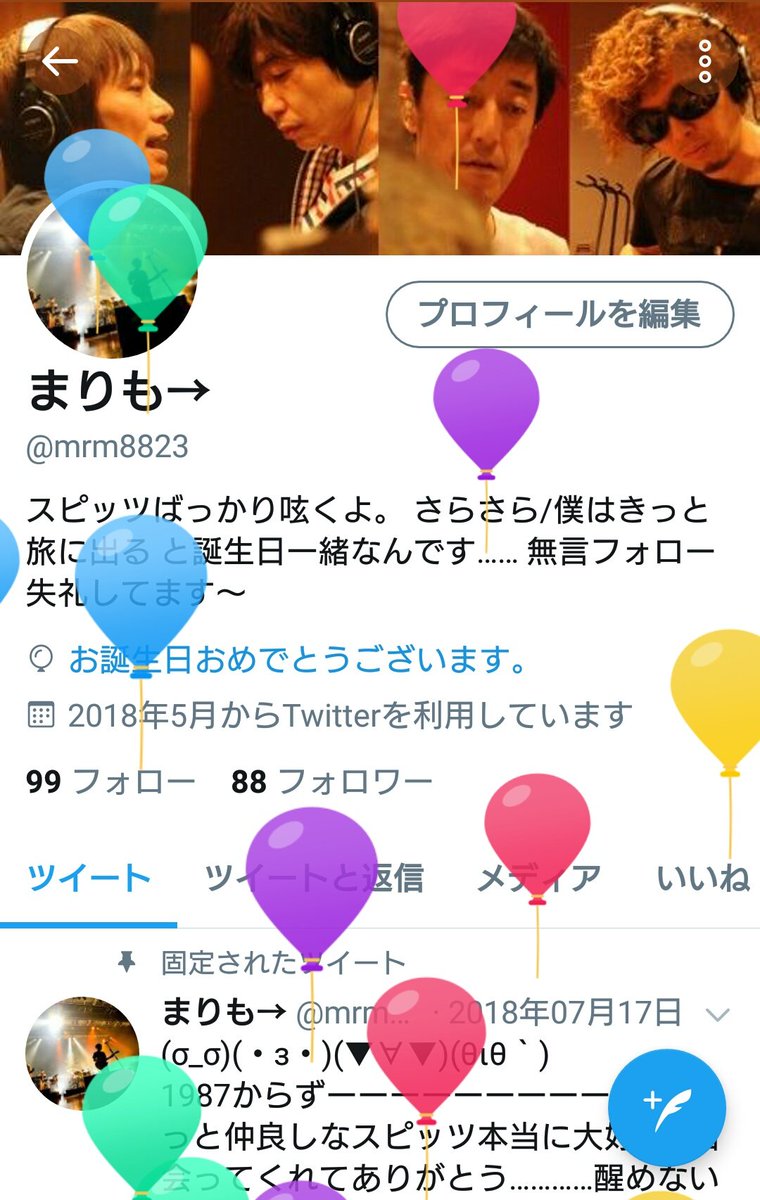 mrm8823's tweet photo. 誕生しました…！
ケーキ食べながら 横浜サンセット見ます！！ https://t.co/oGacseOwqM