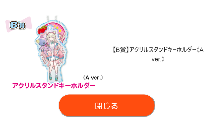 苺病くすりウェブポンのtwitterイラスト検索結果