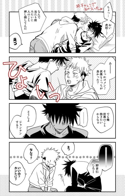 くじょ Megukujyo さんのマンガ一覧 古い順 2ページ ツイコミ 仮 くじょ Megukujyo さんのマンガ一覧 古い順 2ページ ツイコミ 仮
