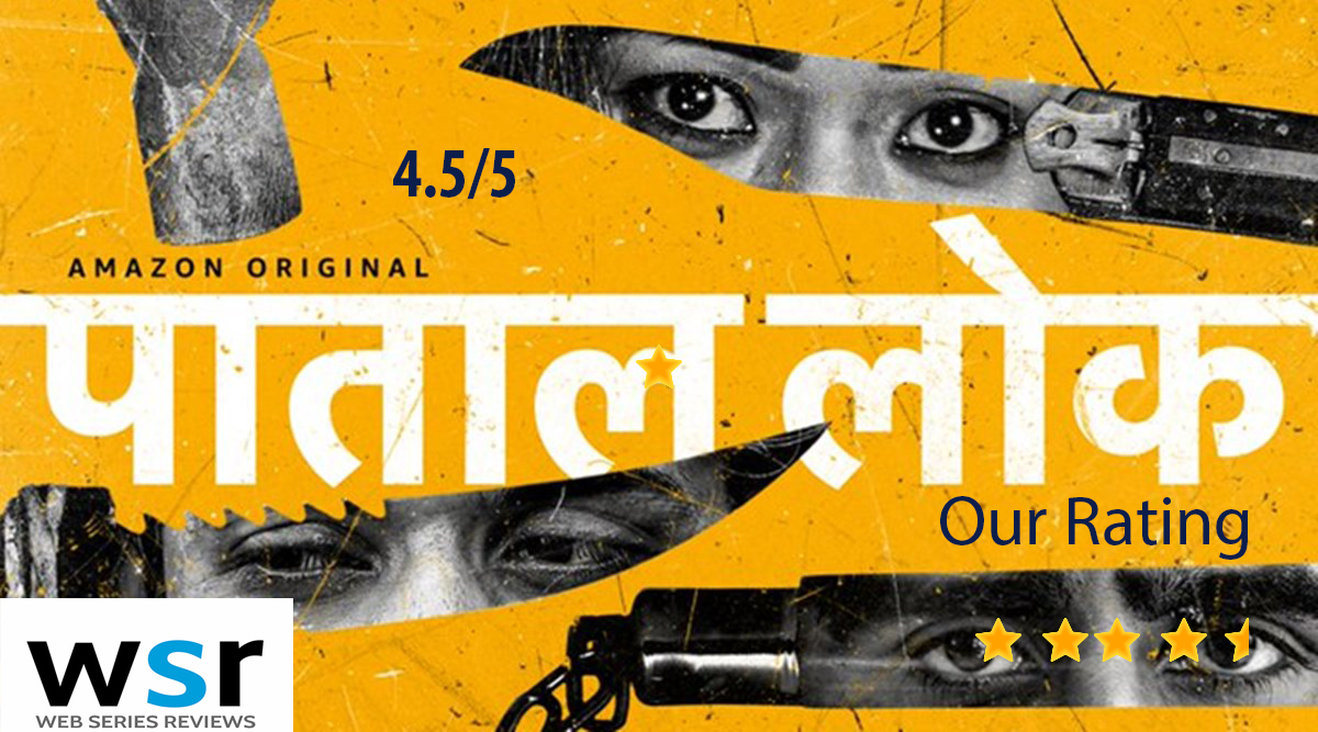 Paatal Lok Our Rating 4.5/5 New Review 'Amazon Prime Paatal Lok Series Review, Plot, Story, Trailer, Cast' Published on Web Series Reviews Browse: bit.ly/3dKAN71 @PrimeVideoIN @GulPanag #AmazonPrime #PaatalLok #PaatalLokSeries #PaatalLokReview #PaatalLokwebseries #wsr