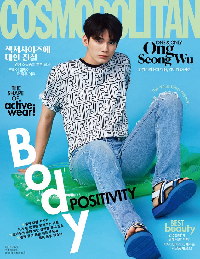 ong_ly_you's tweet photo. 코스모폴리탄 커버 #옹성우
좀더 고화질에 깔끔한걸로💙🖤 https://t.co/YVaumE7GoE