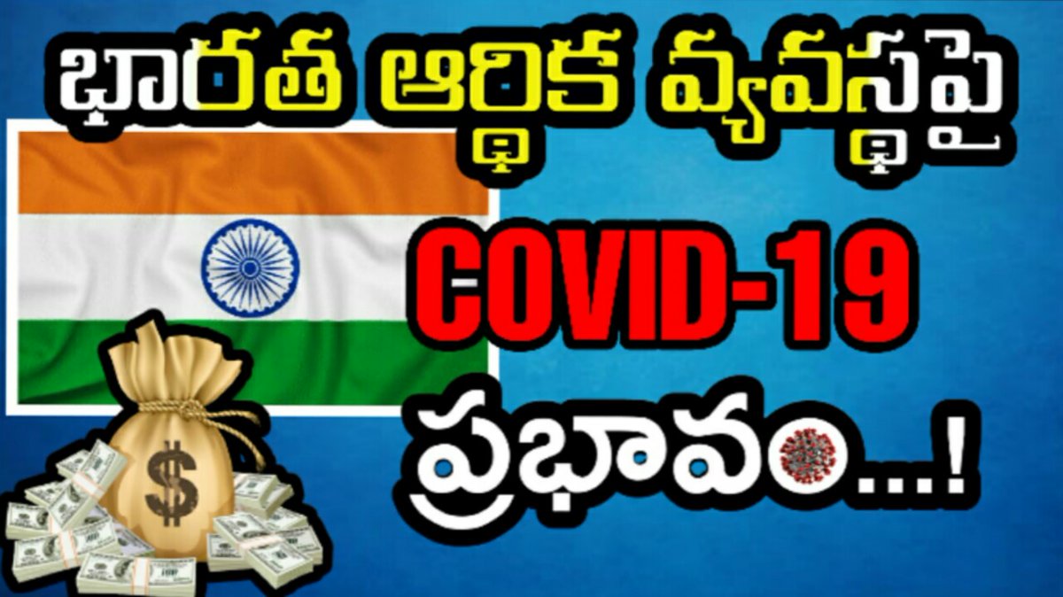 Run4india's tweet photo. Please Use Swadeshi Products ✊
https://t.co/4VP8ApE5AE

Impact of #coronavirus On Indian Economy .

#COVID
#EconomicTsunami #earthquake #CoronaVirusUpdates #Corona #India #Trending #trend #HappyBirthdayRamPothineni #EconomicCrisis  #IndiaFightsCoronavirus #IndiaFightsCOVID19 https://t.co/pRdSGR3V2s