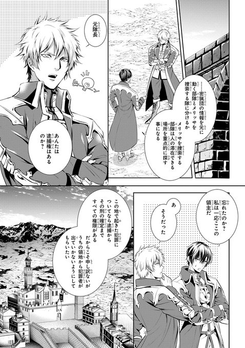 竜騎士のお気に入りのtwitterイラスト検索結果 竜騎士のお気に入りのtwitterイラスト検索結果