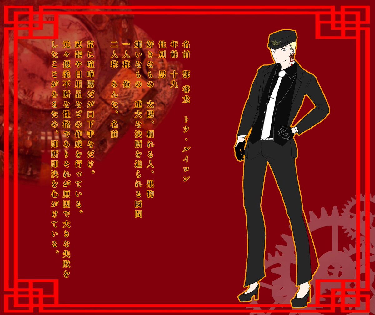 dd8839's tweet photo. 【華姚鍋】鄧 睿龙
https://t.co/1Jsc9HAZgN